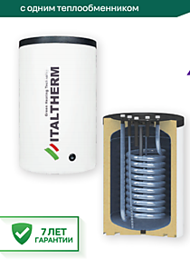 ITALTHERM Водонагреватель косвенного нагрева COMPACT 120 (39,9 кВт)