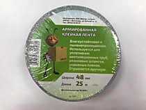 Армированная клейкая лента "МУРАВЕЙ" 48мм*25м серая