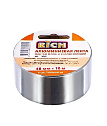 Алюминиевая лента RICH 48мм*20м