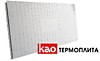 Термопол Эконом 30 (гладкий с разметкой) 1200х700
