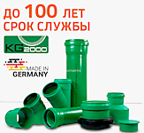 KG2000 (Зеленая)